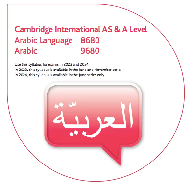 A-Level Arabic