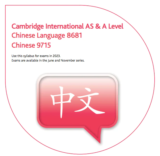 A-Level Chinese Language and Literature